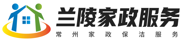 兰陵易商彭邦强家政服务